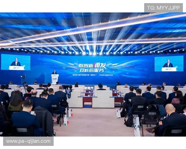 浦发线上银行全面升级,打造便捷高效的数字金融体验 浦发线上银行全面升级,打造便捷高效的数字金融体验